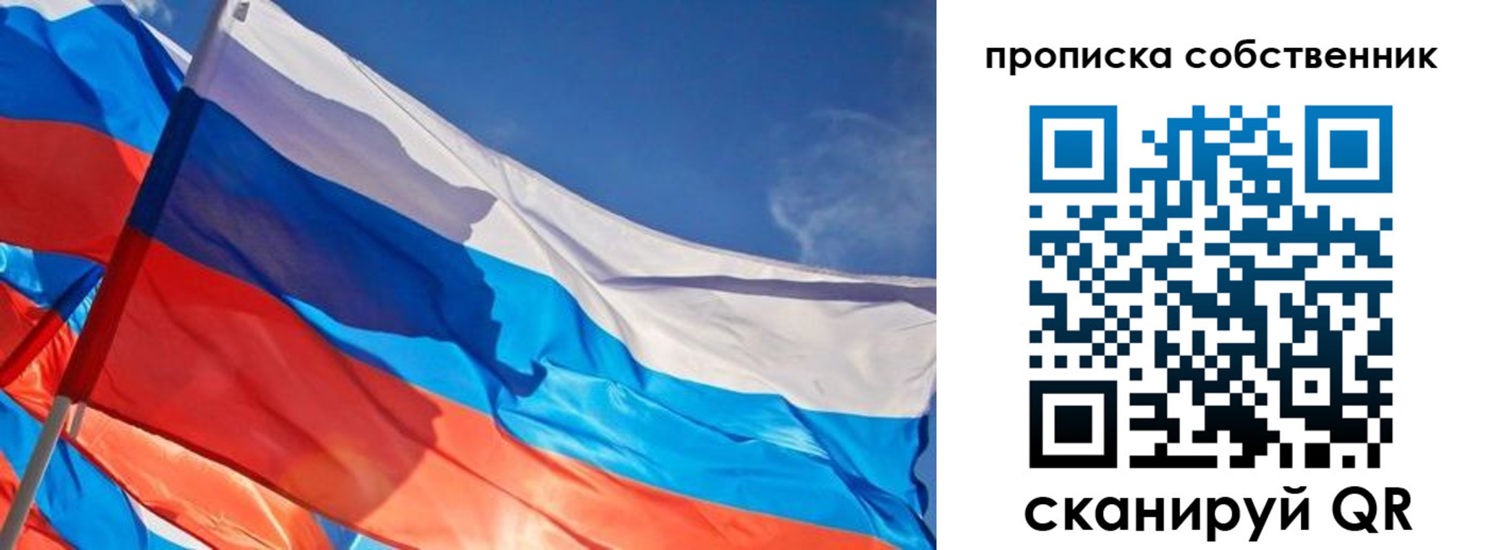 временная регистрация адрес в Новомичуринске