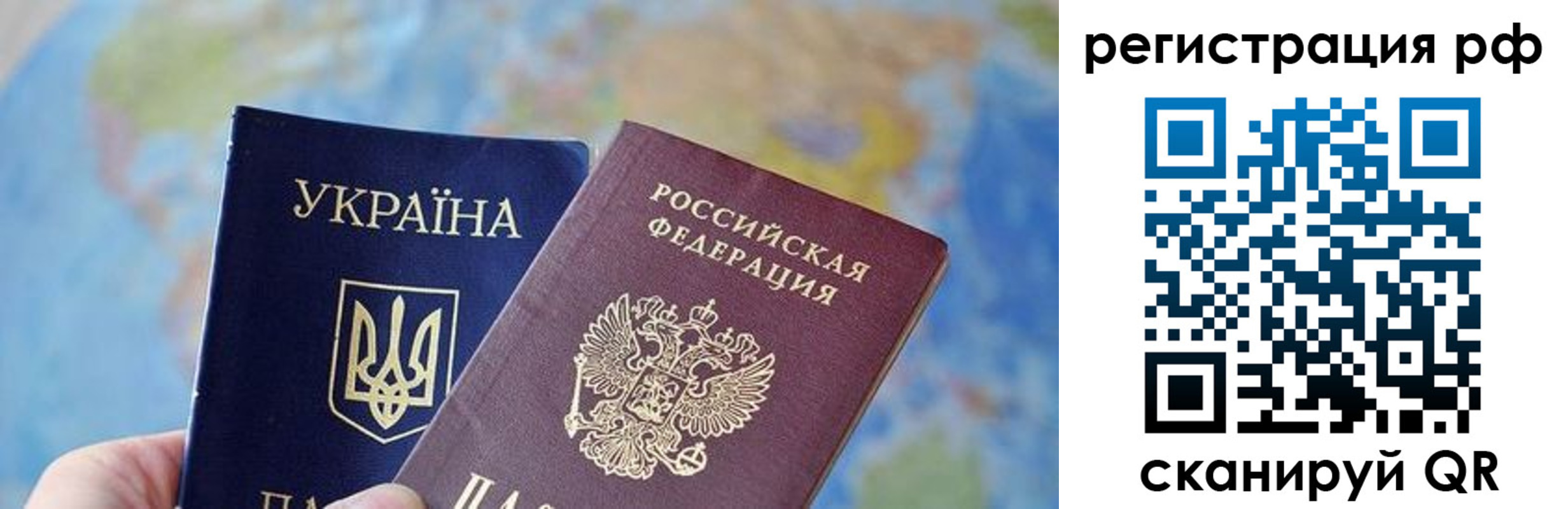 временная регистрация адрес в Новомичуринске